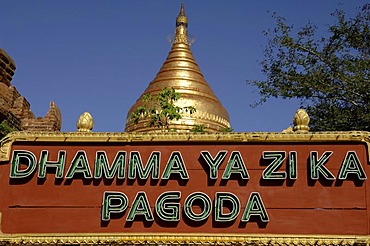 Dhamma-ya-zi-ka Pagoda at Pagan, Bagan, Myanmar, Burma