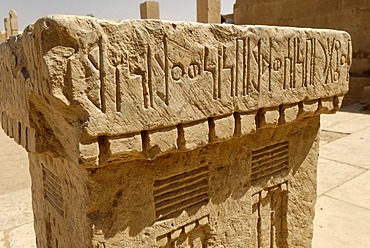 Stone with sabaeic inscription, Marib, Yemen