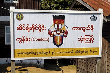 Information poster on Aids, HIV, Myanmar