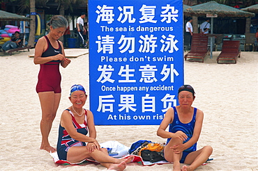 Public Awareness sign and swimmers, Dadonghai Beach, Sanya, Hainan Island, China, Asia