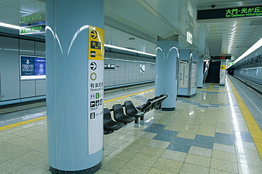 Platform, Subway Station, Tokyo, Honshu, Japan, Asia