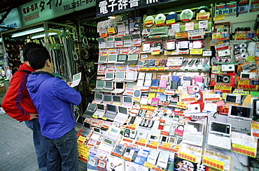 Consumers looking at typical electrical store display, Akihabara, Tokyo, Japan, Asia