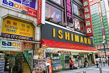 Shops in Akihabara Electrical District, Tokyo, Japan, Asia