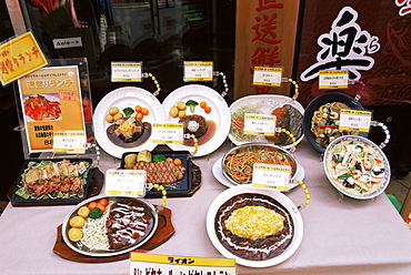 Typical restaurant plastic food display, Ginza, Tokyo, Japan, Asia