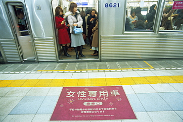 Women Only carriage subway platform sign, Tokyo, Japan, Asia