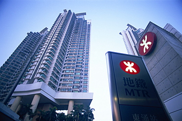 Typical new town housing high rise apartment complex and MTR Subway Sign, Tung Chung, Lantau, Hong Kong, China, Asia