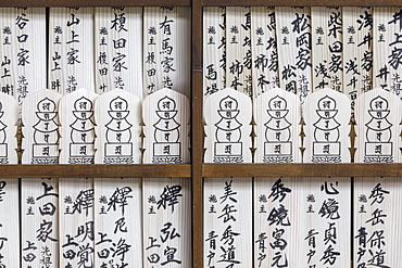 Wooden wishing plaques in a Japanese temple, Osaka, Japan, Asia