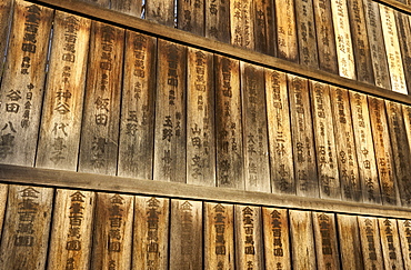 Prayer boards outside Fushimi Inari shrine, Kyoto, Japan, Asia