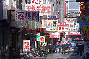 Shop signs in Suihua, Heilongjiang Province, China, Asia