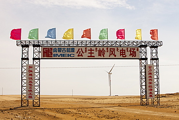 A new wind farm under construction in Inner Mongolia, China, Asia