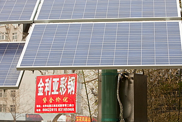 A communty scale solar electric generating station in Xian City in northern China, Asia