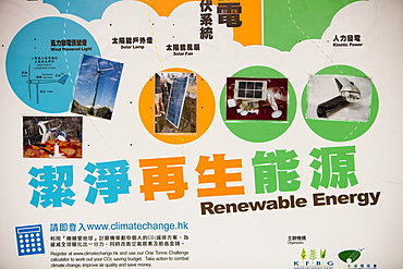 Posters in Hong Kong, China about reducing your carbon footprint, China, Asia