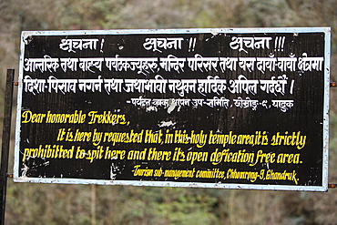 A sign banning spitting and defecating in the Annapurna Sanctuary, Nepal, Asia