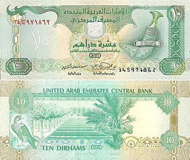 Banknote, front and rear, United Arab Emirates Central Bank, 10 Dirhams, currency of the United Arab Emirates