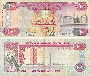 Banknote, front and rear, United Arab Emirates Central Bank, 100 Dirhams, currency of the United Arab Emirates