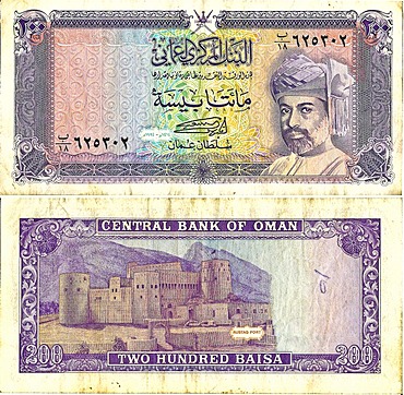 Banknote, front and rear, Central Bank of Oman, 200 Baisa, currency of the Sultanate of Oman