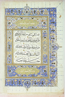 Page of Koran displayed at the World of Islam Festival, Mashad Shrine Library, Mashad, Iran, Middle East