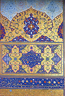 Islamic manuscript