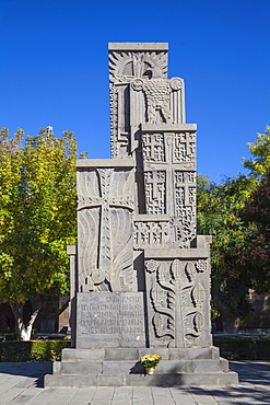 Armenian Genocide Monument, Echmiadzin, Armenia, Central Asia, Asia 