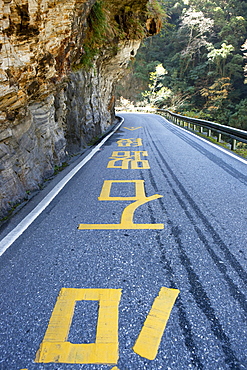 Chinese characters on the street at a gorge, Taroko Gorge, Taroko National Park, Taiwan, Asia