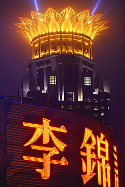 Illuminated building, Shanghai, China