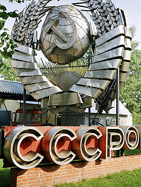 Metallic monument in the shape of the USSR's emblem, Moscow, Russia