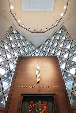 Detail of altar in prayer room in the New Synagogue of Ulm, Weinhof, Ulm, Baden-Wuerttemberg, Germany