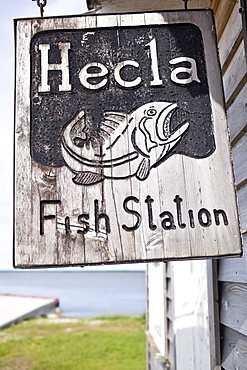 Hecla Village Fish Station sign, Hecla Island Provincial Park, Manitoba