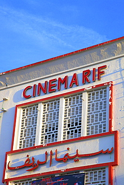 Cinema Rif, Grand Socco, Tangier, Morocco, North Africa, Africa