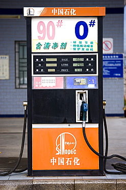 Petrol pump showing fuel prices at filling station in Guilin, China