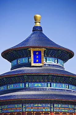 Hall of Prayer for Good Harvest, Qinian Dian, at the Ming Dynasty Temple of Heaven, Beijing, China