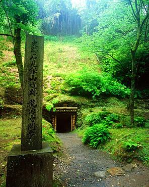 Iwami Ginzan Silver Mine, Shimane Prefecture, Japan