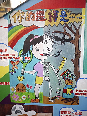 HONG KONG Anti-drug posters at a school in Hong Kong. photo by Sean Sprague