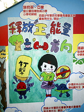 HONG KONG Anti-drug posters at a school in Hong Kong. photo by Sean Sprague