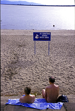 Russia - environment the beach on the river khabarovsk