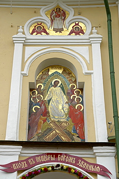 Russia details of 18th century intercession church, pechersky caves monastery, pskov district, founded on august 28th 1473 by saint jonah sheshnik