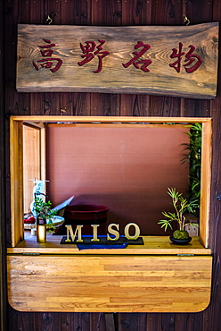 Stand sells take away miso in Koyasan, Japan