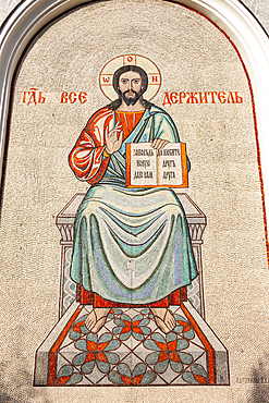 Jesus Christ mosaic, Saint Uspensky Sobor Russian Orthodox Assumption Cathedral, Tashkent, Uzbekistan