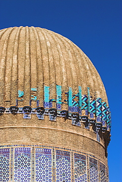 Ribbed dome of the mausoleum of Gaur Shad, wife of the Timurid ruler Shah Rukh, son of Tamerlane, The Mousallah Complex, Herat, Herat Province, Afghanistan, Asia