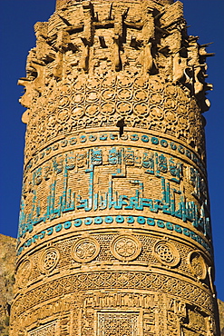 Detail of decoration on minaret including Kufic inscription in turquoise glazed tiles, 12th century Minaret of Jam, UNESCO World Heritage Site, Ghor (Ghur, Ghowr) Province, Afghanistan, Asia