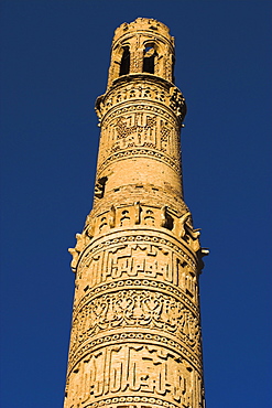 The 12th century Minaret of Jam, UNESCO World Heritage Site, Ghor (Ghur, Ghowr) Province, Afghanistan, Asia