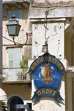 Close-up of an old sign in the old town, Corfu Town, Corfu, Ionian Islands, Greek Islands, Greece, Europe