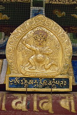 Detail of golden plaque of Yamantaka, Doorkeeper of the South, a Tantric Tibetan God, at Erdeni Dzu Monastery at Karakorum, Mongolia, Central Asia, Asia