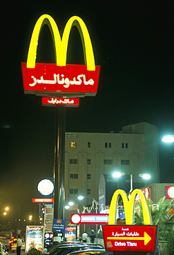 McDonald's sign in Arabic, Amman, Jordan, Middle East