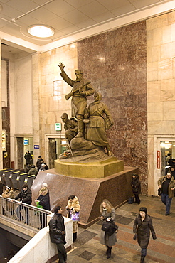 Metro Station, Moscow, Russia, Europe