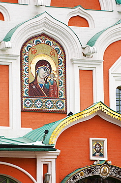 Kazan Cathedral, Red Square, Moscow, Russia, Europe