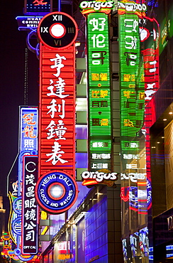 Neon signs, Nanjing Road shopping area, Shanghai, China, Asia