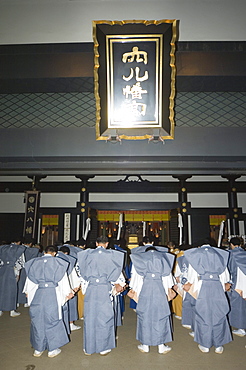 Ceremony for archery festival, Tokyo, Japan, Asia