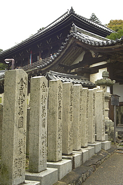 Nigatsudo temple at Todaiji temple, Nara, Japan, Asia