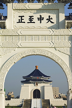 Chiang Kaishek (Chiang Kai-Shek) Memorial Park, Taipei city, Taiwan, China, Asia